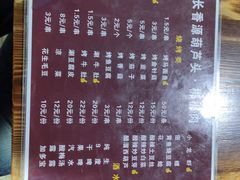 菜单-长香源葫芦头梆梆肉(开通巷店)