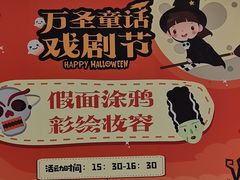 -兰岛广场(白沙路店)