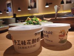-青年公社烤鸭(滨湖银泰店)
