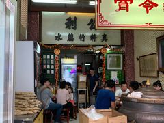 门面-公利真料竹蔗水(中环店)