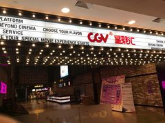 -CGV影城(梅江ScreenX店)