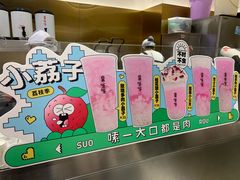 -果呀呀(国金街店)