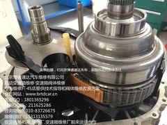 -博睿通达汽车修理站