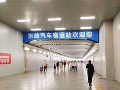 -广州东站汽车客运站