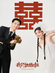 -惠州赫拉婚纱摄影工作室