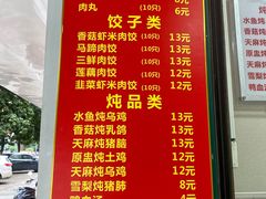 -冰神(火炬路店)