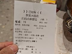 -香港新发烧腊茶餐厅(水围店)