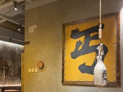-北丐先生·野馄饨烧烤(泰达E街区店)
