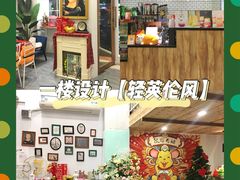 -柯斗斗主题餐厅·狗咖·围炉煮茶·茶饮(国瑞升平里店)