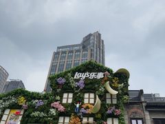 -Calix&Lay's(新天地店)