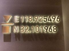 -代数学家algebraist(仙林金鹰店)