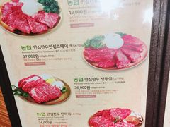 菜单-王妃家(明洞中央店)