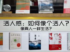 -扶光书店(中环店)