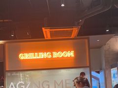 -虎哥六韩式烤肉料理 TIGERGRILL(隆生金山湖中心购物广场店)