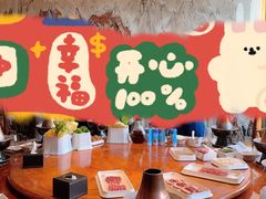 -丁卯•铜锅涮肉(工体店)