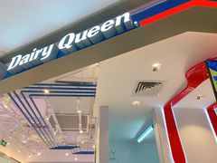 门面-DQ·蛋糕·冰淇淋(万风新天地店)