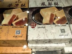 -功德林(南京西路店)