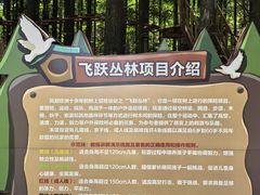 -山王坪喀斯特国家生态公园