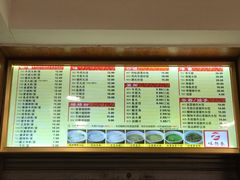 菜单-味然香(起义路店)