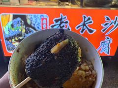 -马王堆汉墓遗址