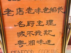 -香港厨房