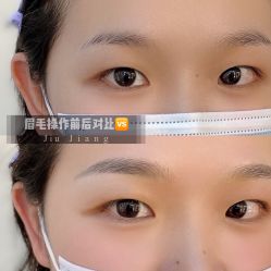 -久匠·纹眉纹绣半永久