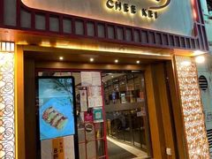 -池记(尖沙咀店)