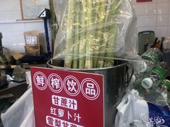 -黎雪珍凉茶(北京路店)