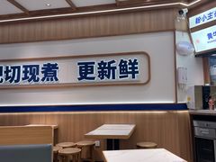 -粉小主·贵州酸汤牛肉粉(南京仙林金鹰店)