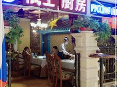 门面-俄士厨房(时代天街店)