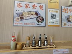-佳瑜肠粉(总店)