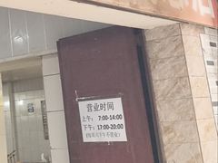 -正宗杨记普洱酸醋米线(总店)
