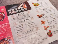 菜单-鱼上·烤鱼(万象城店)