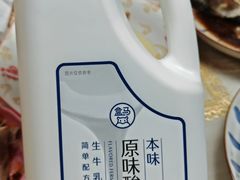 -盒马鲜生(红莲店)