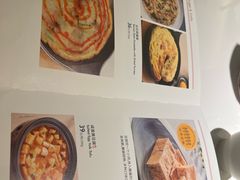 -鹿港小镇(西单大悦城店)