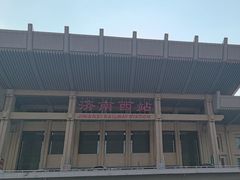 -济南西站