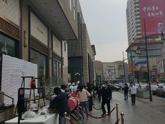-长春香格里拉