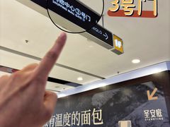 -万达广场(惠州大亚湾店)