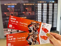 -浙江国际赛车场