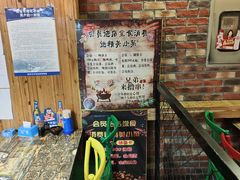 -胖哥豆皮(调兵山店)