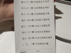 -万龙洲海鲜(南新仓店)