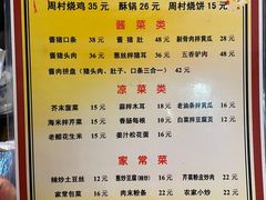 -老丁家煮锅
