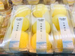 雪藏蛋糕-可莎蜜兒(杭大店)