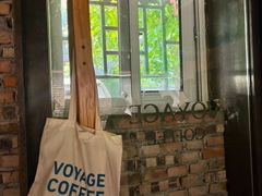 -VOYAGE COFFEE(北锣鼓巷店)