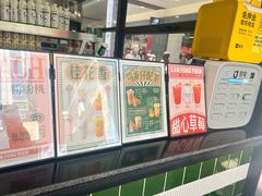 -兰芳园手打柠檬茶(下沙奥特莱斯店)