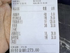 -老毛手抓·国家非遗·盐池滩羊(宁夏总店)