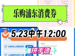 -上海第一八佰伴