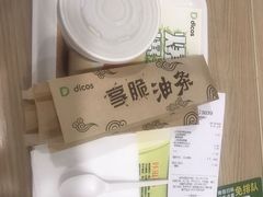 -德克士(中心医院店)