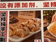 -福苗小骆驼烧烤(大唐不夜城店)