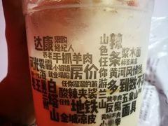 -放哈·甜醅子奶茶创造者(正宁路店)